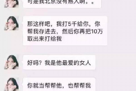 滨海新区企业清欠服务