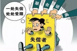 滨海新区工资清欠服务