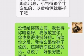 滨海新区融资清欠服务